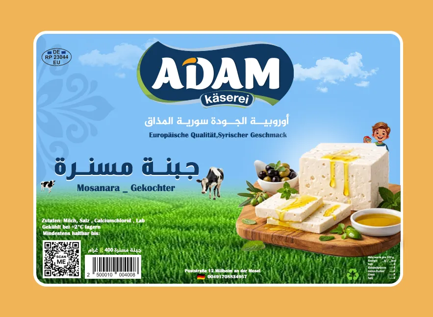 Baladia käse (حبة البركة, 400 غ, Beutel)